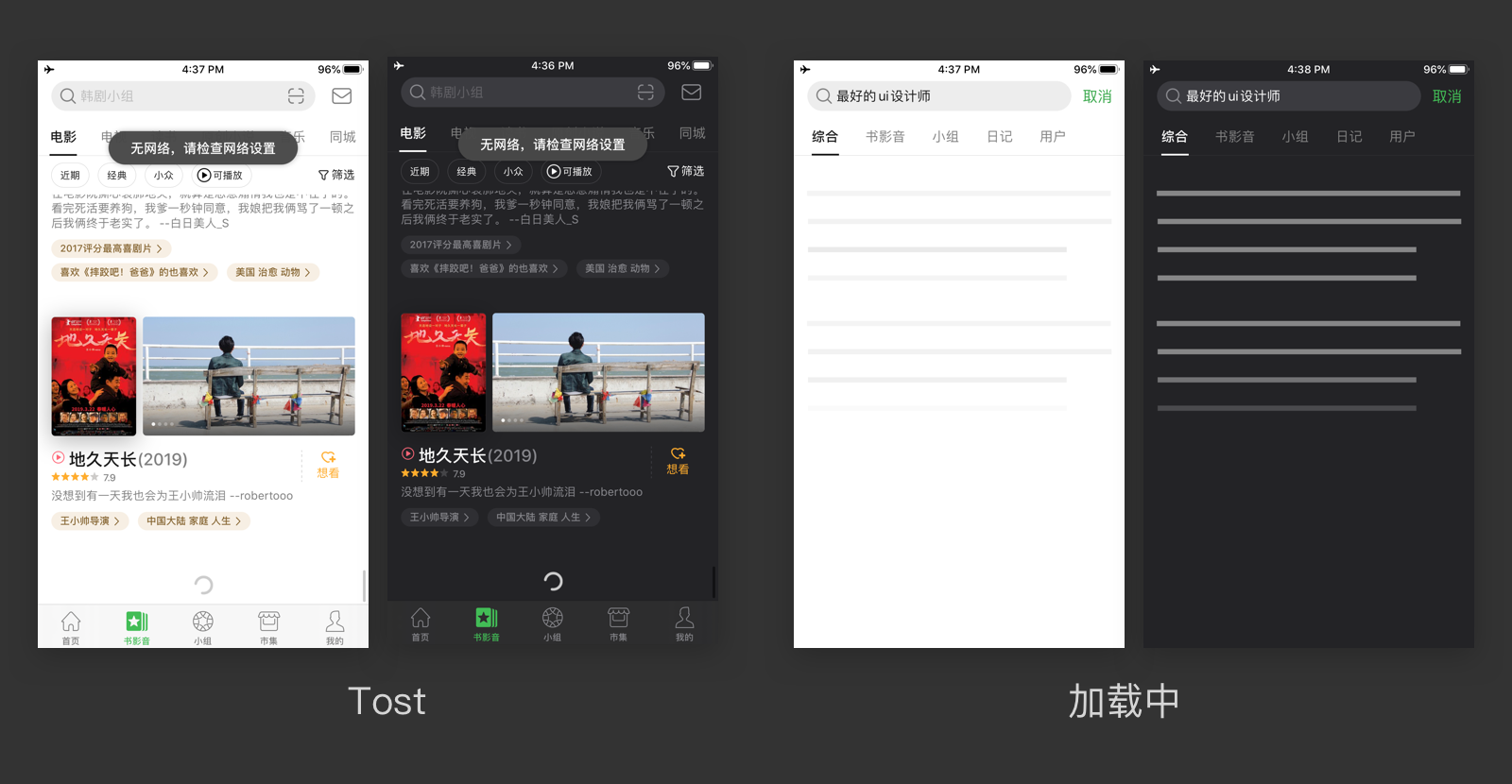 Dark Mode 一篇吃透，搞定“暗黑/深色”适配|UI|教程|海边来的设计师 - 原创文章 - 站酷 (ZCOOL) - 图68