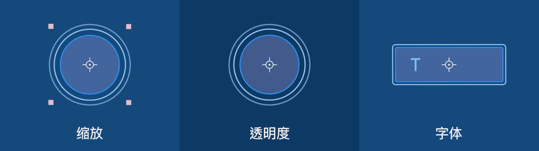 动效设计模式（上） - 图18