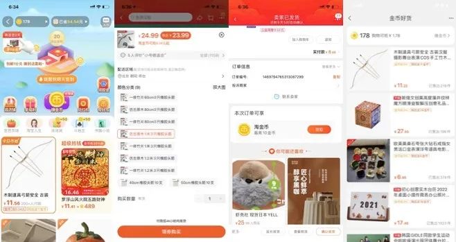 游戏化设计研究02 | 如何从用户驱动力中寻找增长小游戏的设计创新点？ - 图25