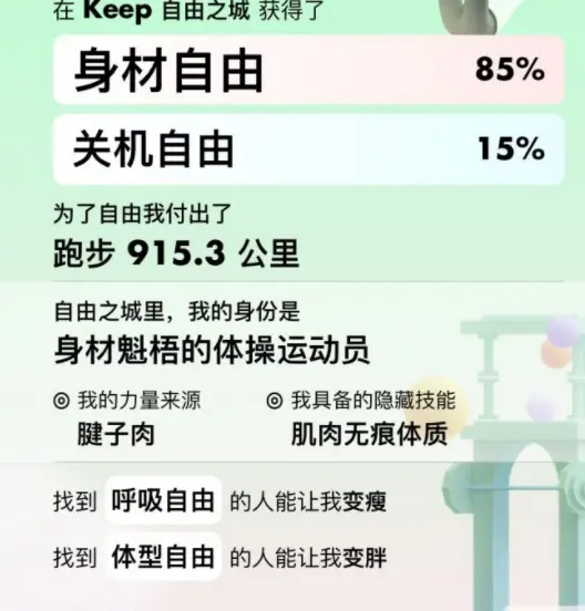 【情感化】网易云音乐的情感化设计真是绝了！ - 图28
