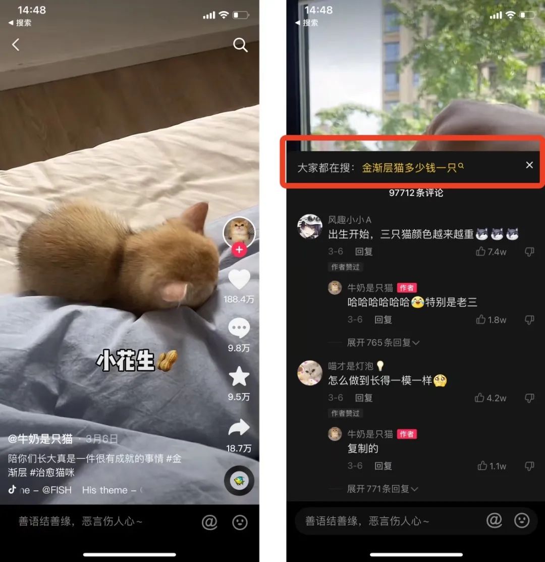 ISUX「六月」行业设计趋势速递 - 图37