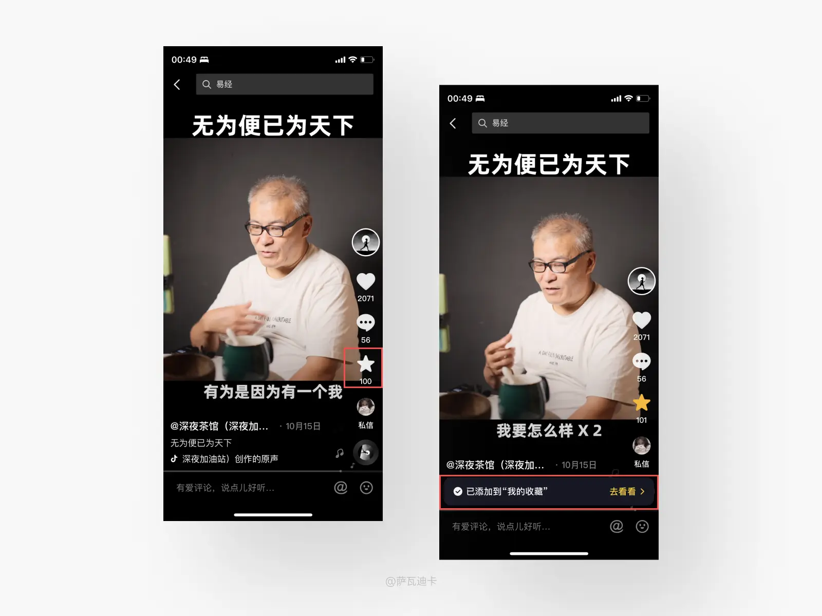 十万个产品细节推导（十四） | 人人都是产品经理 - 图3