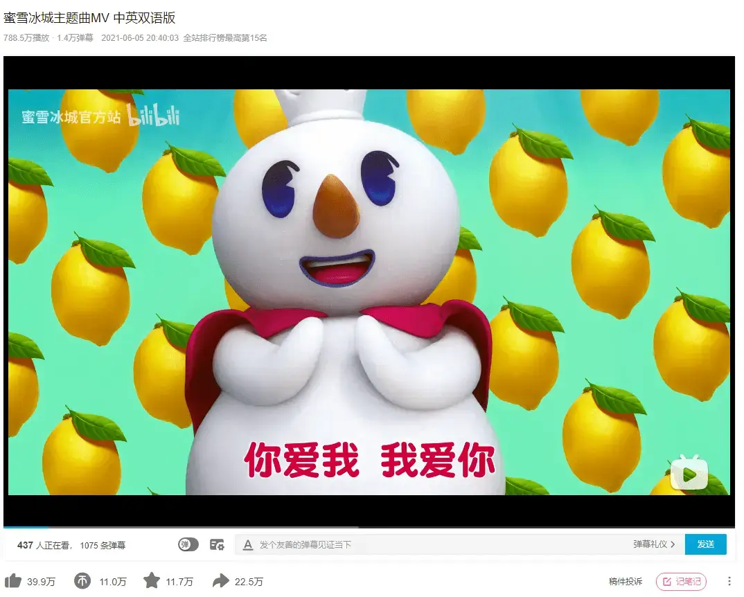 【情感化】网易云音乐的情感化设计真是绝了！ - 图2