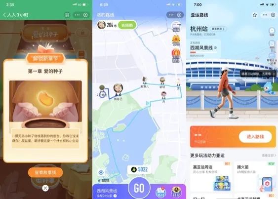 游戏化设计研究02 | 如何从用户驱动力中寻找增长小游戏的设计创新点？ - 图26