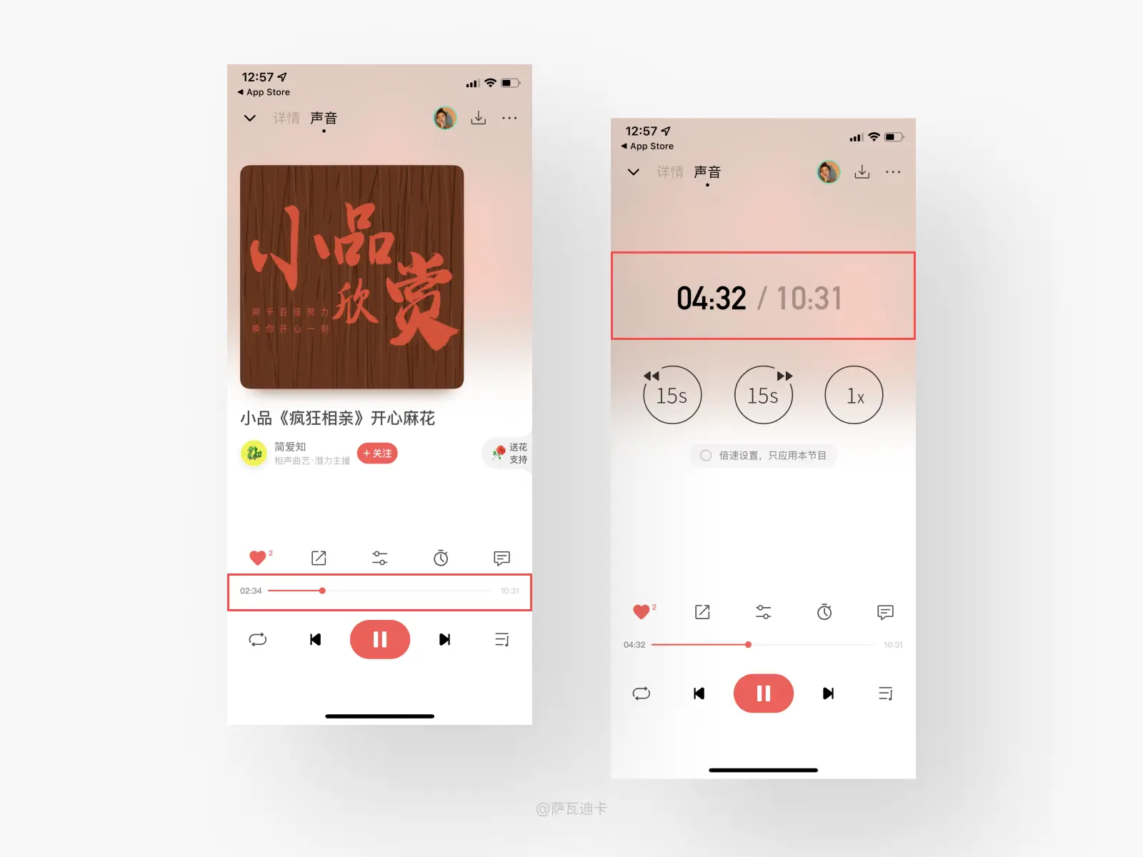 十万个产品细节推导（十五） | 人人都是产品经理 - 图6