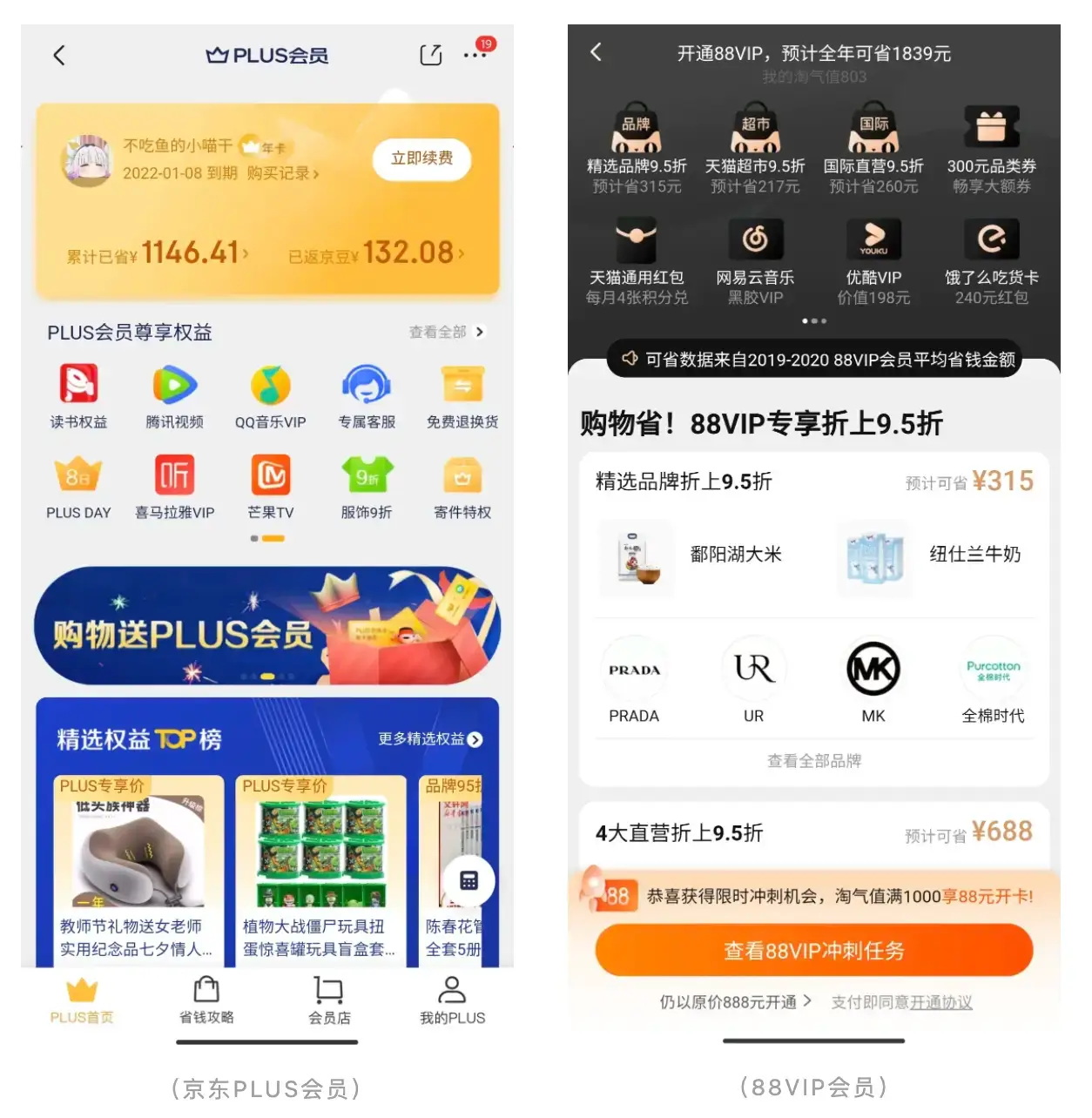 别躺了起来卷！8步，搞定会员体系！ | 人人都是产品经理 - 图6