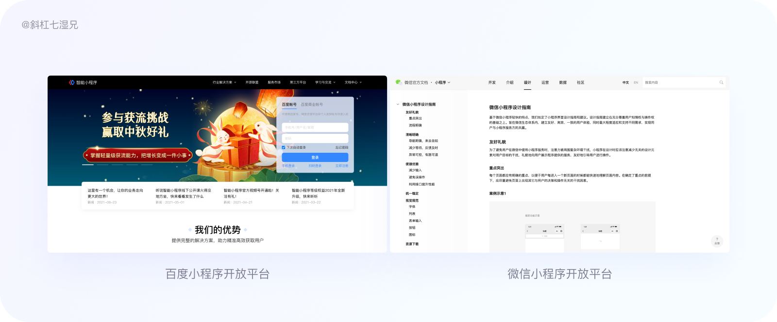 万字爆肝｜80%设计师都不清楚的设计系统（附figma教程）|UI-其他|教程|斜杠7湿兄 - 原创文章 - 站酷 (ZCOOL) - 图56