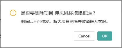 谁动了我的文案：一个删除确认文案，难倒多少产品大汉 | 人人都是产品经理 - 图8