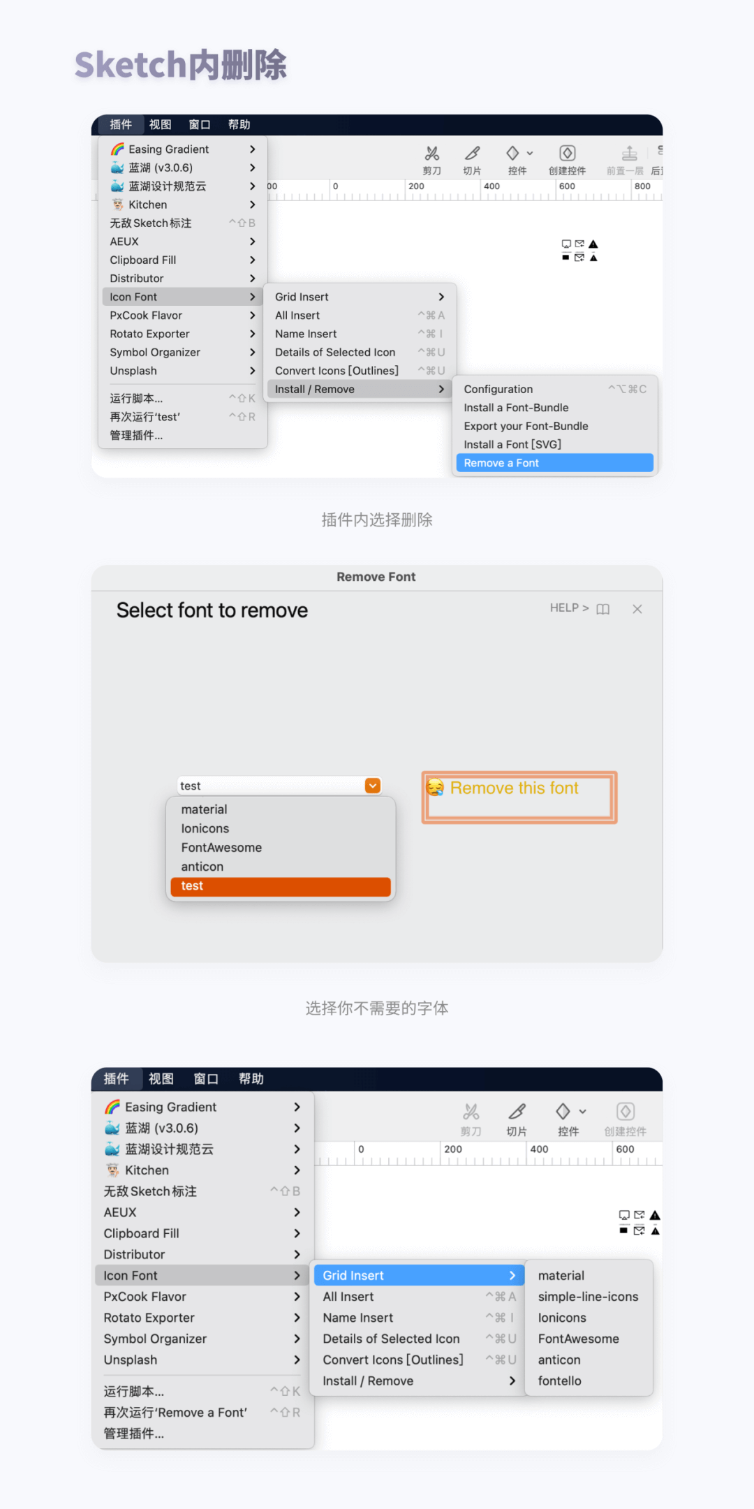 大厂设计师不愿说的秘密-图标字体化的落地 - 图19