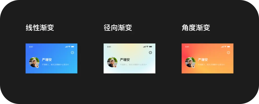 我的：「头部信息模块」如何设计？ - 图7