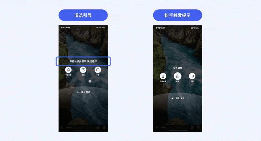 视频便捷手势 交互设计探索 副本 - 图13