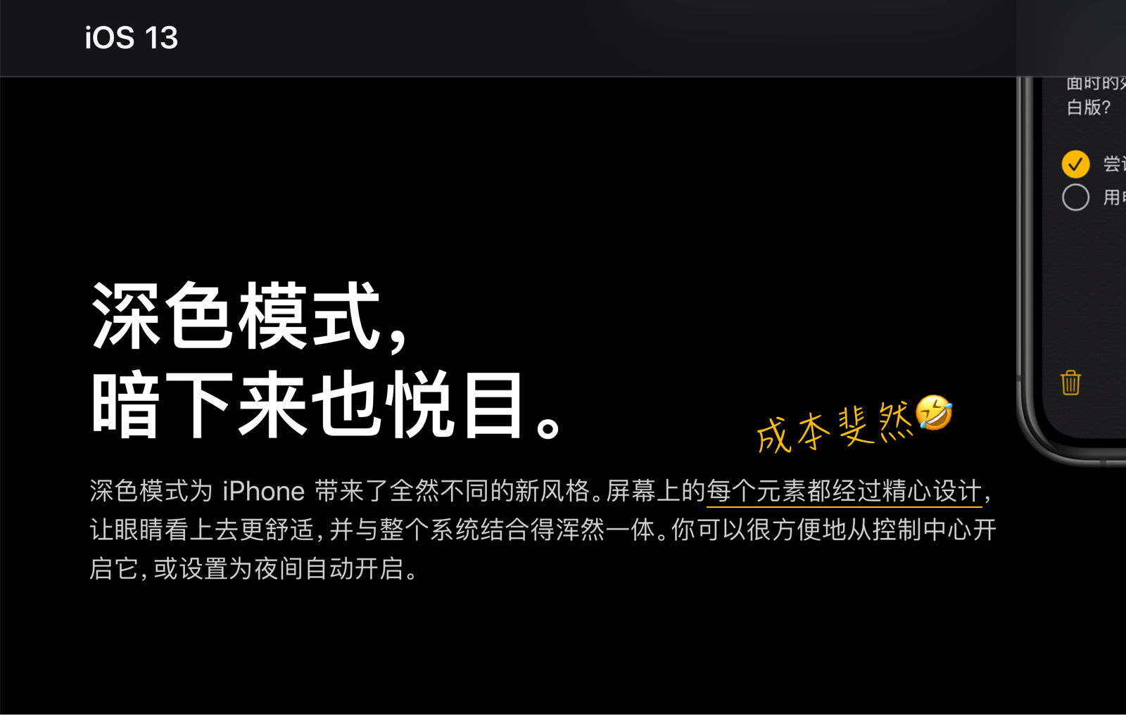 Dark Mode 一篇吃透，搞定“暗黑/深色”适配|UI|教程|海边来的设计师 - 原创文章 - 站酷 (ZCOOL) - 图7
