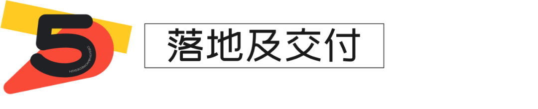 干货！移动端UI动效设计总结 - 图14