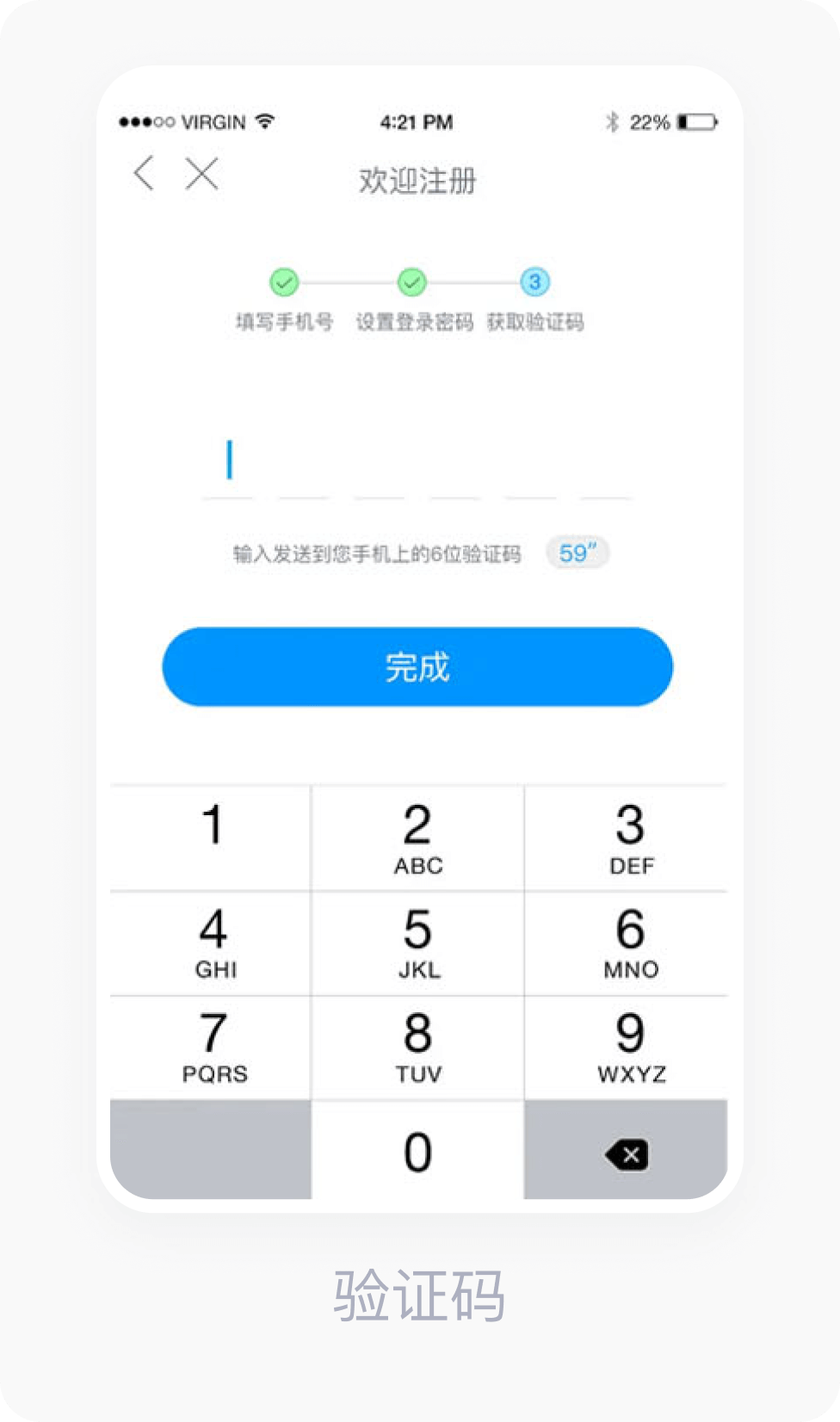 设计师要懂的情感化设计三大层次 - 图30