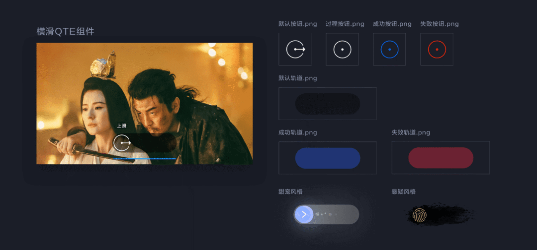 优酷“互动”剧的核心体验设计 - 图11