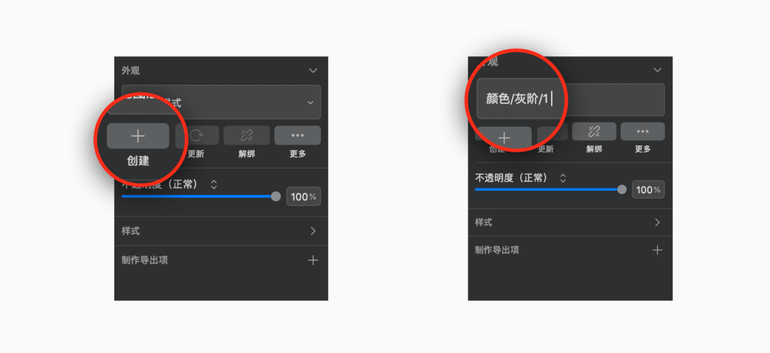 能快速提高团队生产力的组件库，该如何构建？ - 图13