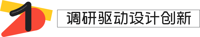 设计师直播调研报告：探索招聘行业新渠道 - 图2