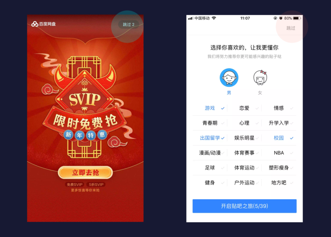 CTA按钮「位置」、「尺寸」和「圆角」的全解析|UI-网页|观点|Andrew臣 - 原创文章 - 站酷 (ZCOOL) - 图15