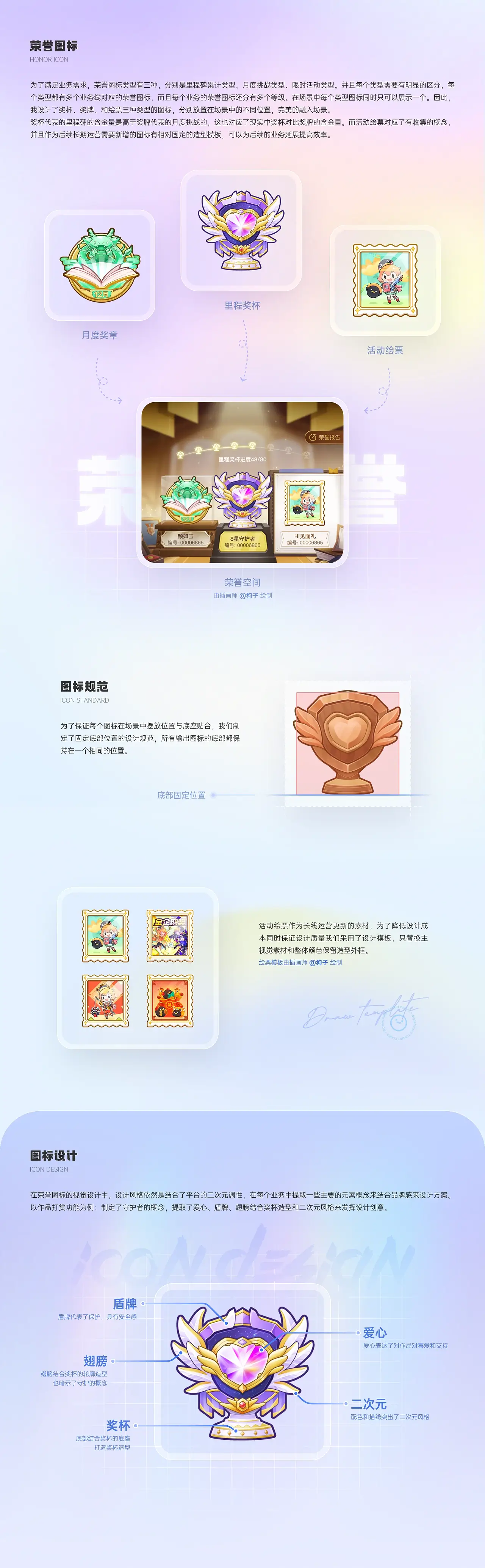 炫的工作集2022_吴小炫-站酷ZCOOL - 图15