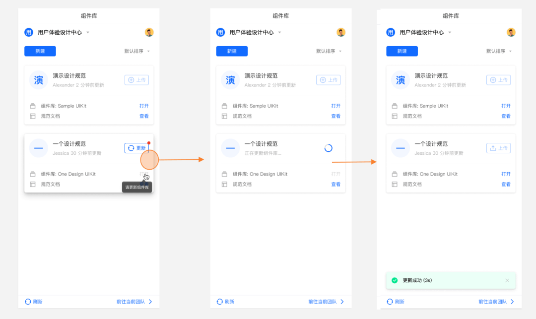 全是干货！一次性说完搭建设计规范的痛点，还有解决方案！ - 图20