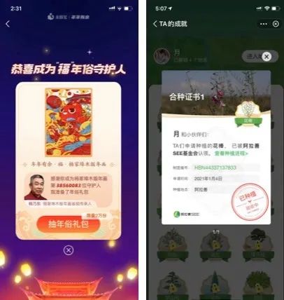游戏化设计研究02 | 如何从用户驱动力中寻找增长小游戏的设计创新点？ - 图17