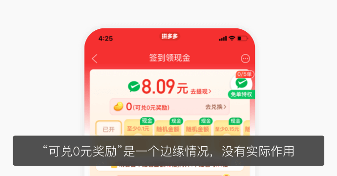 设计师必看 | 改几个字也能提升体验？ - 图22