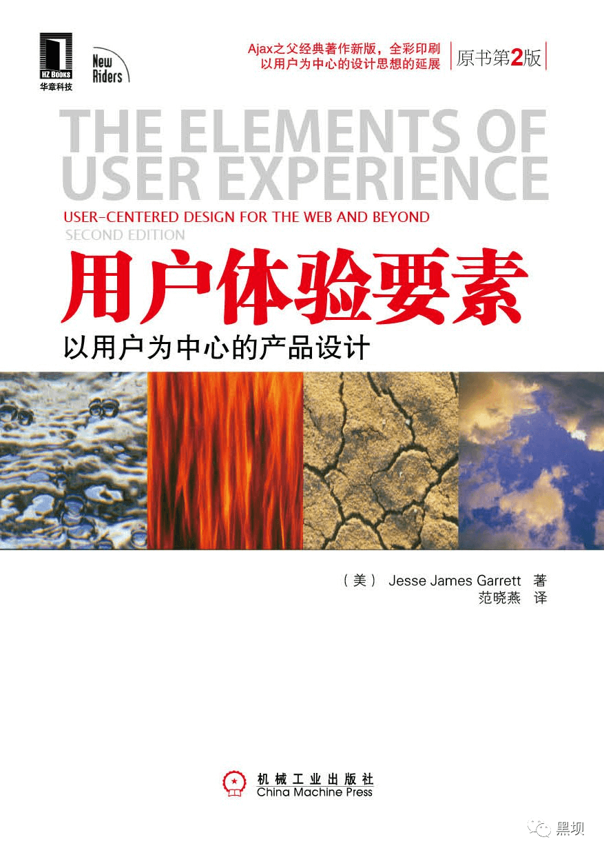 互联网社区产品方法论 - 图18