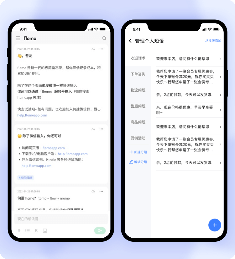 设计师必看｜新手引导藏在这里 - 图9