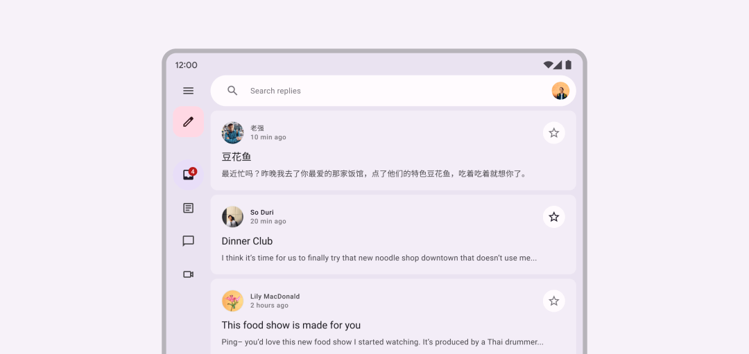 【译文】Material Design 折叠屏设计指南（2）：布局 - 图8
