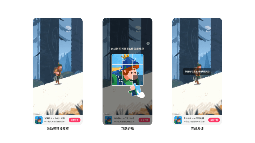 原来广告是这样的，你了解吗？ - 图7