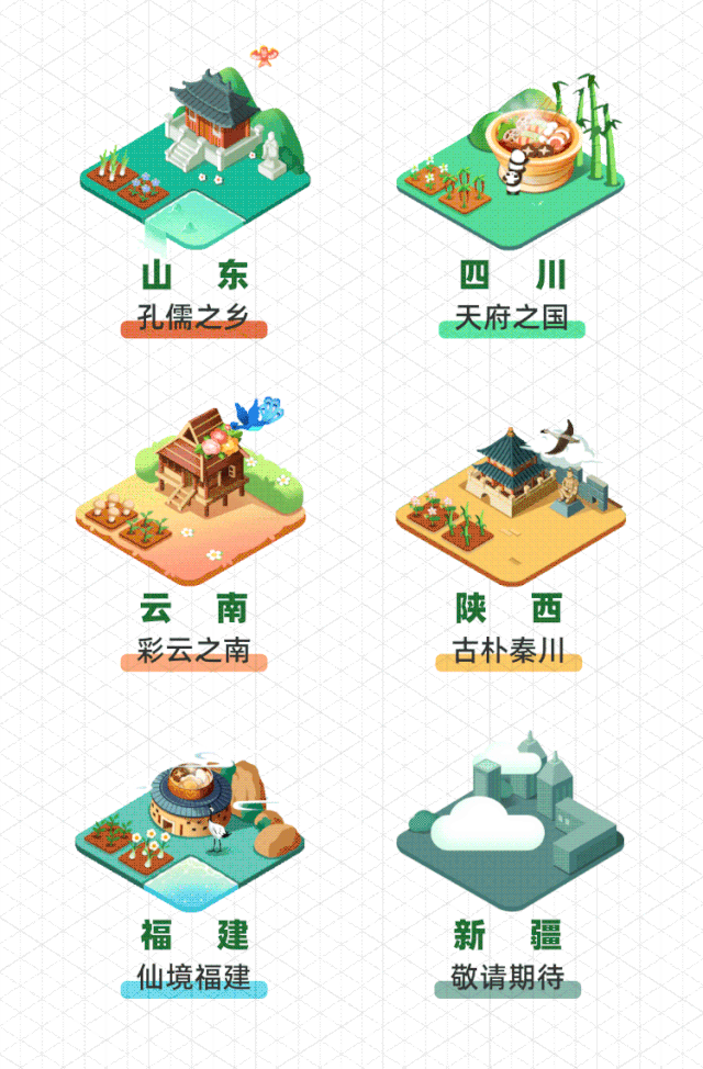 游戏化设计：芭芭农场是怎么让用户爱上种地的？ - 图11