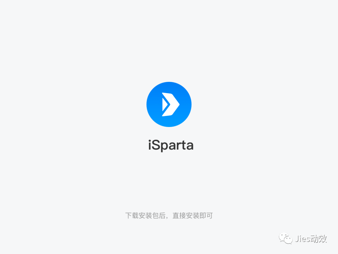 动效落地-APNG/WebP篇 - 图10