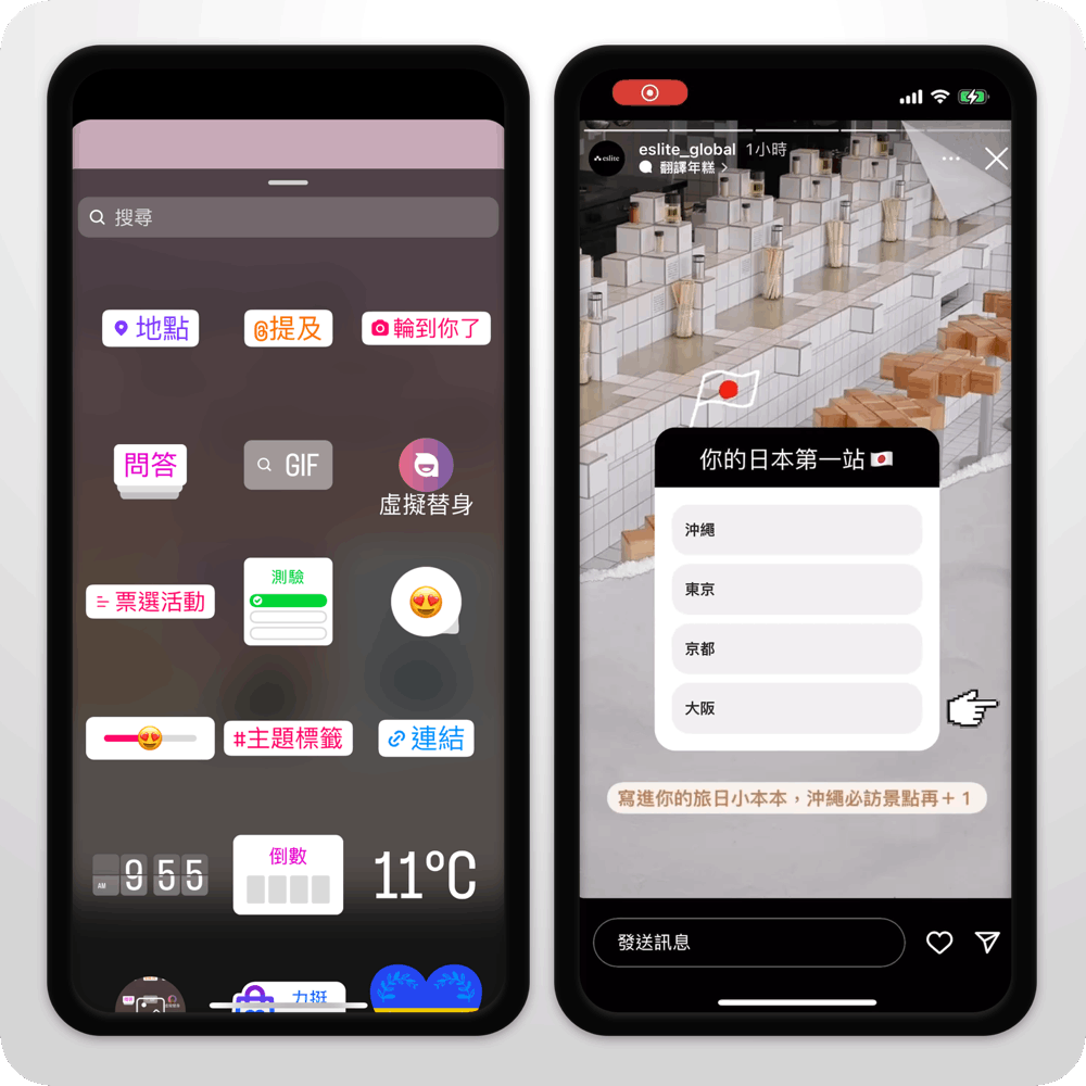 不止于视频，让精采内容沉浸起來 - 图12