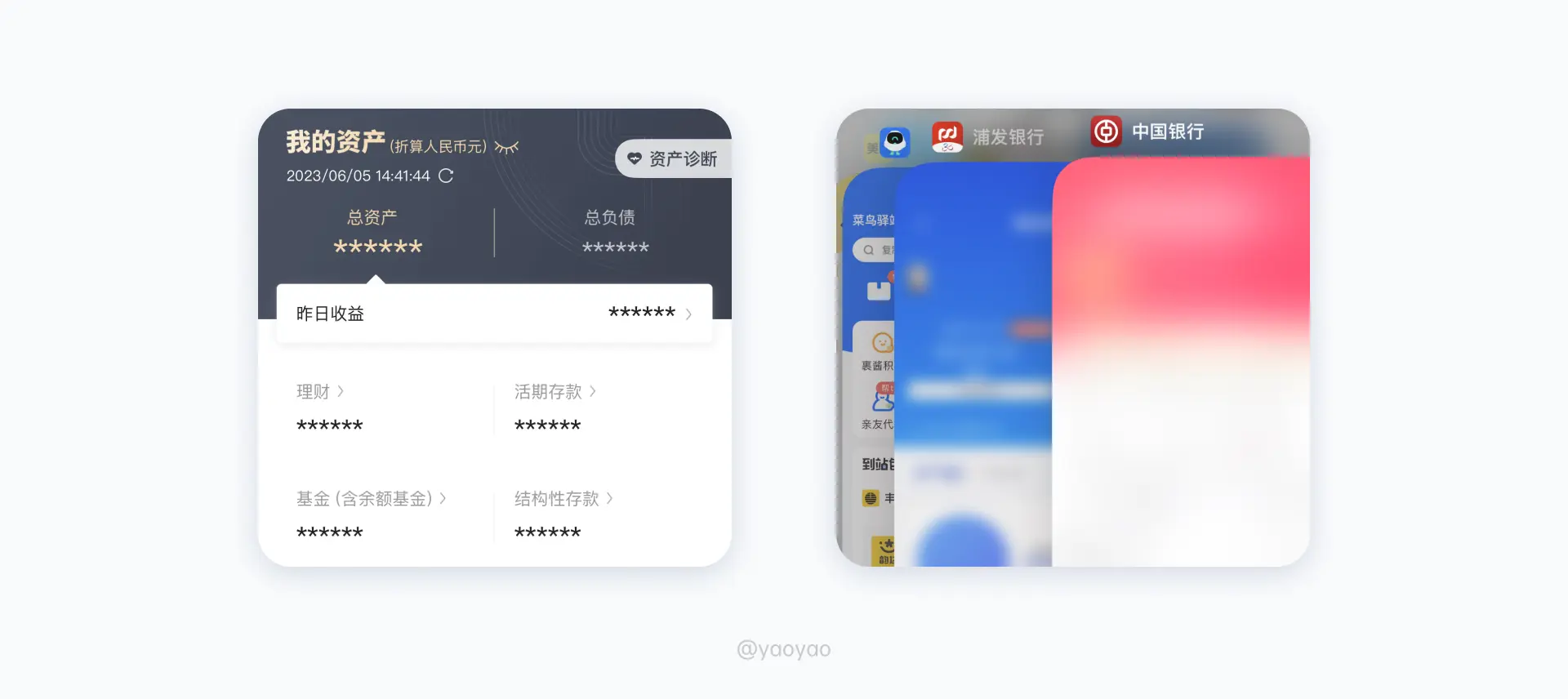 从产品思维到应用实践，这篇情感化设计指南推荐收藏 | 人人都是产品经理 - 图25