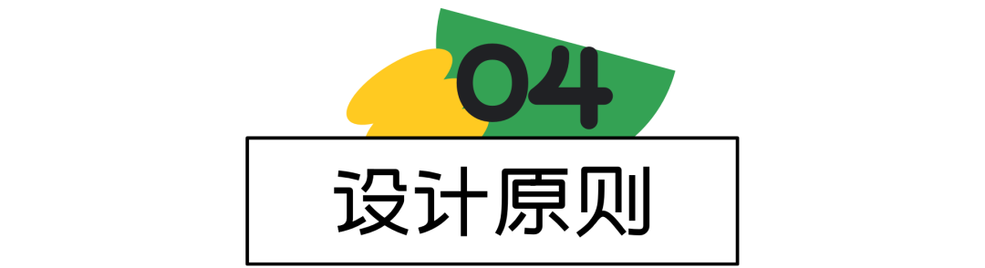 【信任】如何建立一个完整的保障设计体系 - 图8