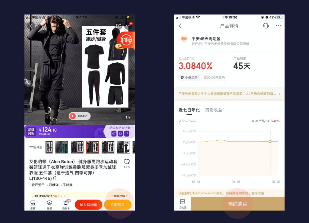 CTA按钮「位置」、「尺寸」和「圆角」的全解析|UI-网页|观点|Andrew臣 - 原创文章 - 站酷 (ZCOOL) - 图18