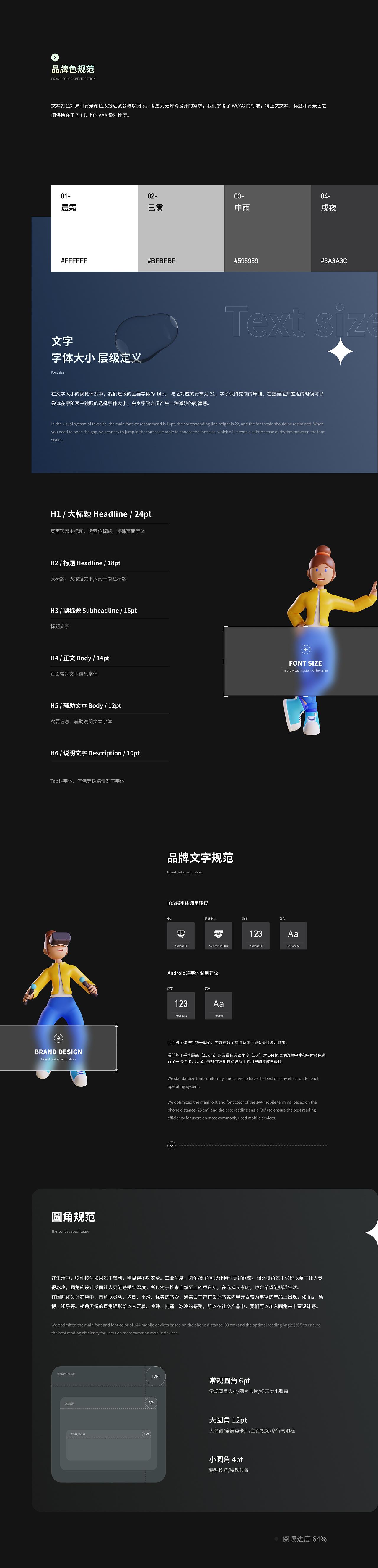 「2021」上半年短视频社交项目复盘|UI|APP - 站酷 (ZCOOL) - 图6
