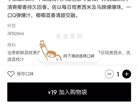 这10点大厂心得：让你彻底掌握“用户引导” | 人人都是产品经理 - 图2