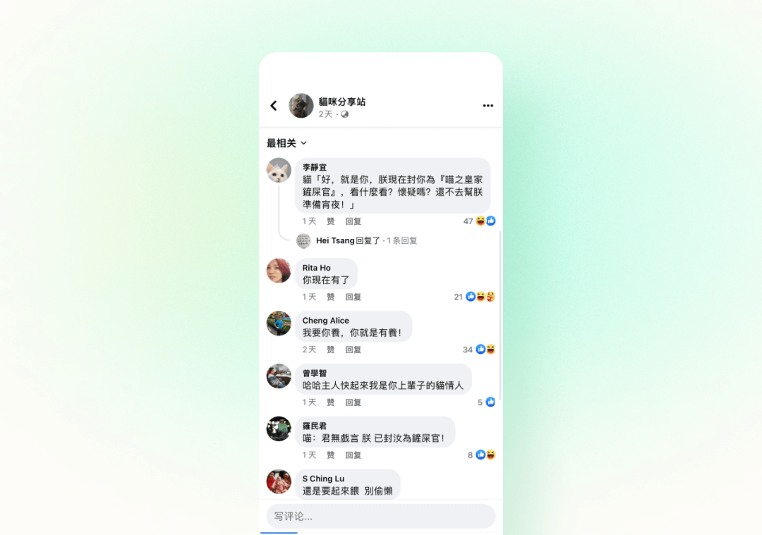 揭秘-社交帖子新趋势 - 图24
