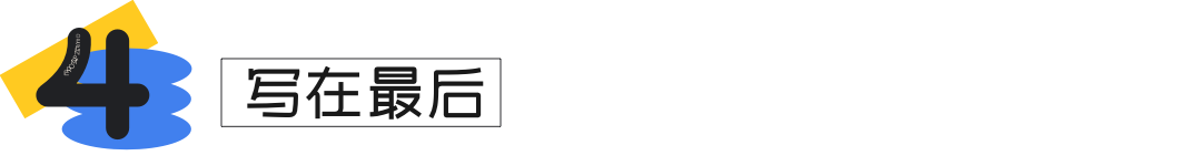 体验设计师必知的“时间戳”控件设计 - 图25