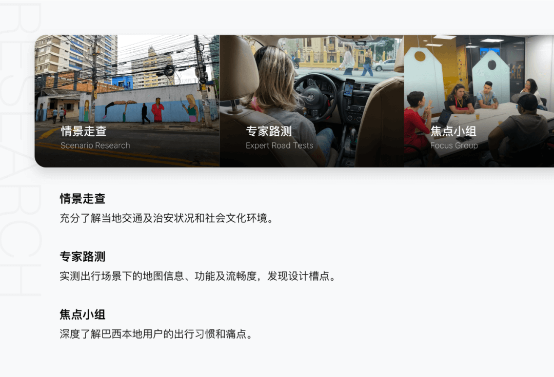 滴滴 | 国际化乘客端地图改版探求之路 - 图1