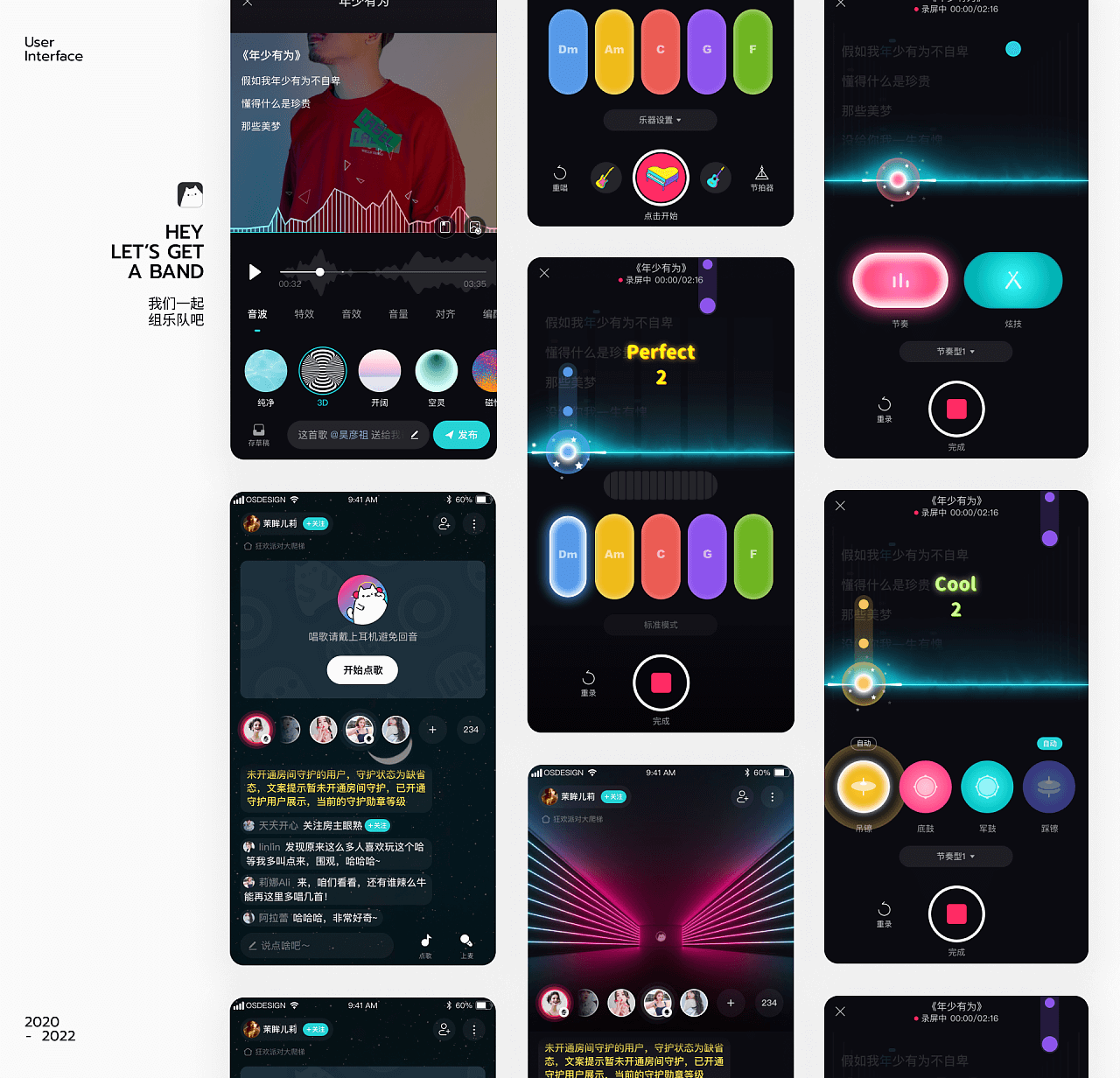 猫爪弹唱 | 一只会弹唱的猫|UI|APP界面|ChangbaDesign - 原创作品 - 站酷 (ZCOOL) - 图17