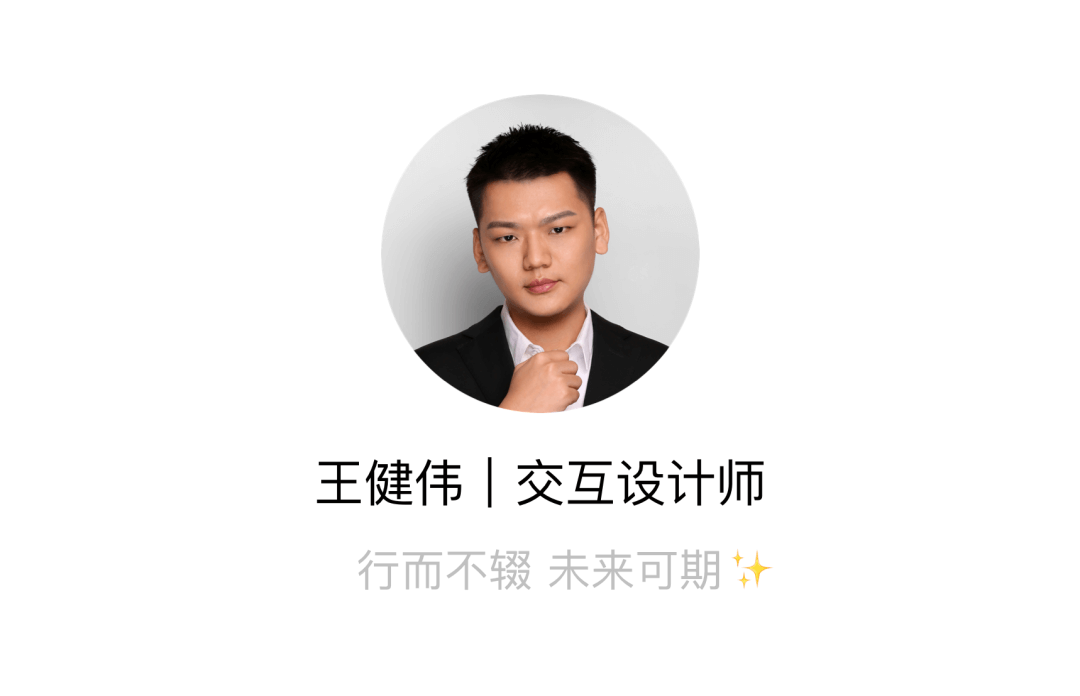 项目总结｜线上+线下打造二手车直播间 - 图10