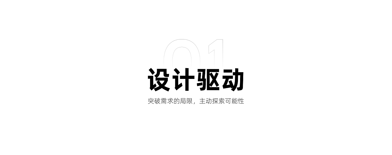 2021 | ZUXD-产品设计项目总结|转转深圳设计中心 - 原创作品 - 站酷 (ZCOOL) - 图2