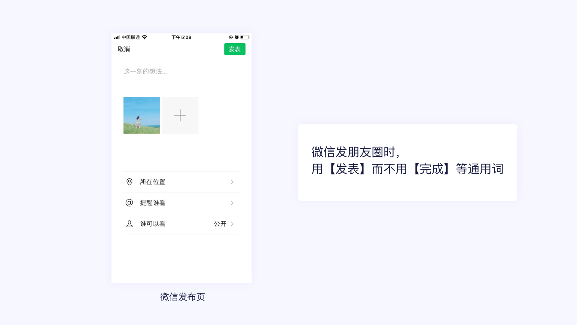 一文教你如何编写产品提示文案|UI|观点|酱紫Y - 原创文章 - 站酷 (ZCOOL) - 图1