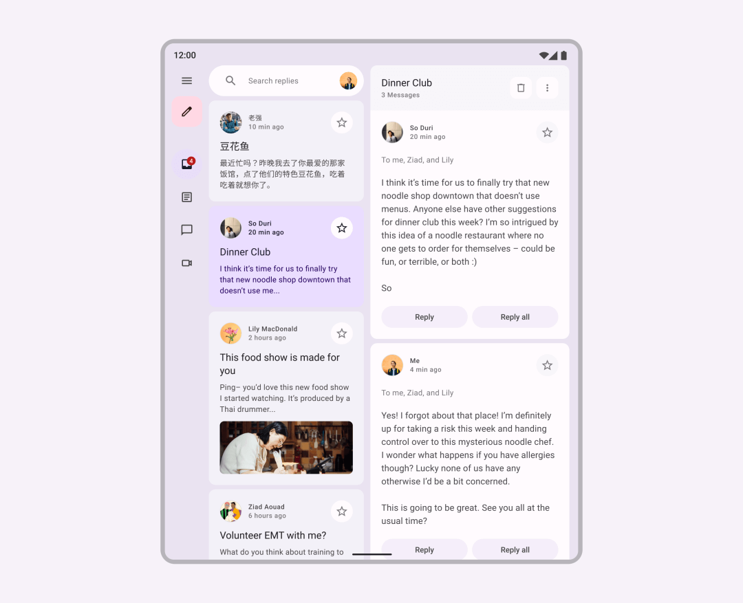 【译文】Material Design 折叠屏设计指南（1）：概述 - 图21