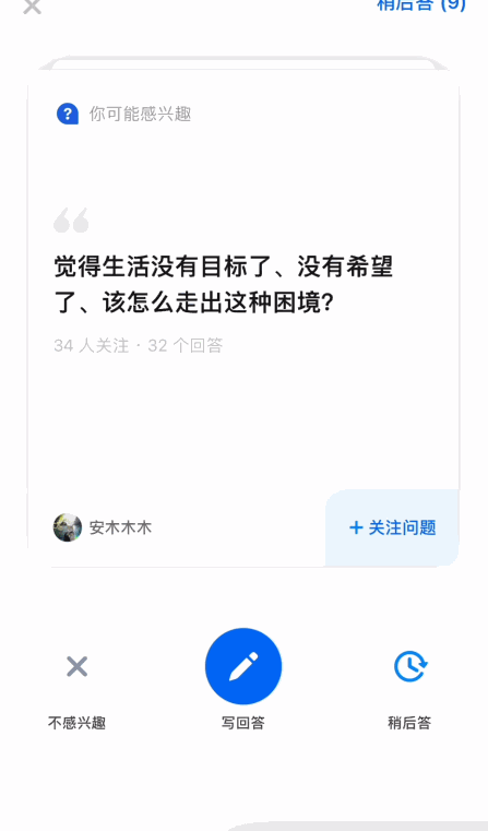 提升屏幕空间利用率的 6 种设计方式 - 图12