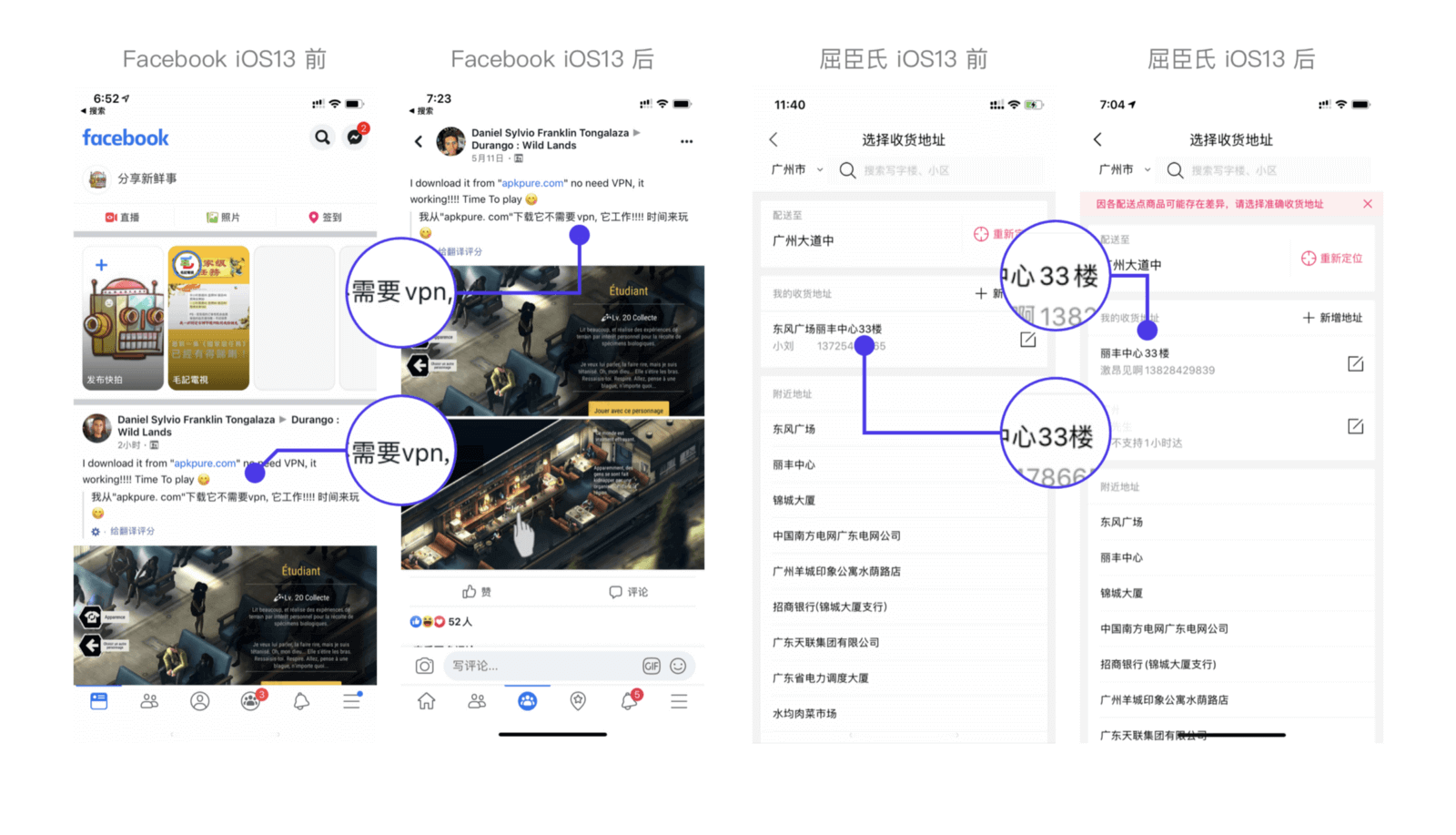PingFang SC 不应该作为移动端网页字体的首选项 · 李瑞东 LRD.IM-new - 图10
