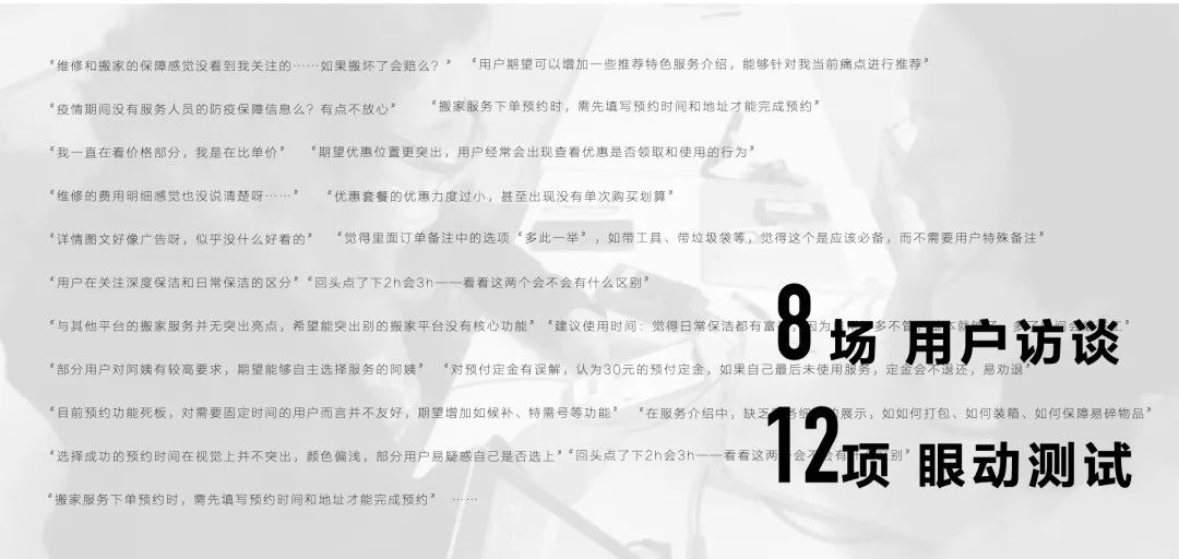 转化率翻5倍：你需要学会的「分层设计」 - 图8