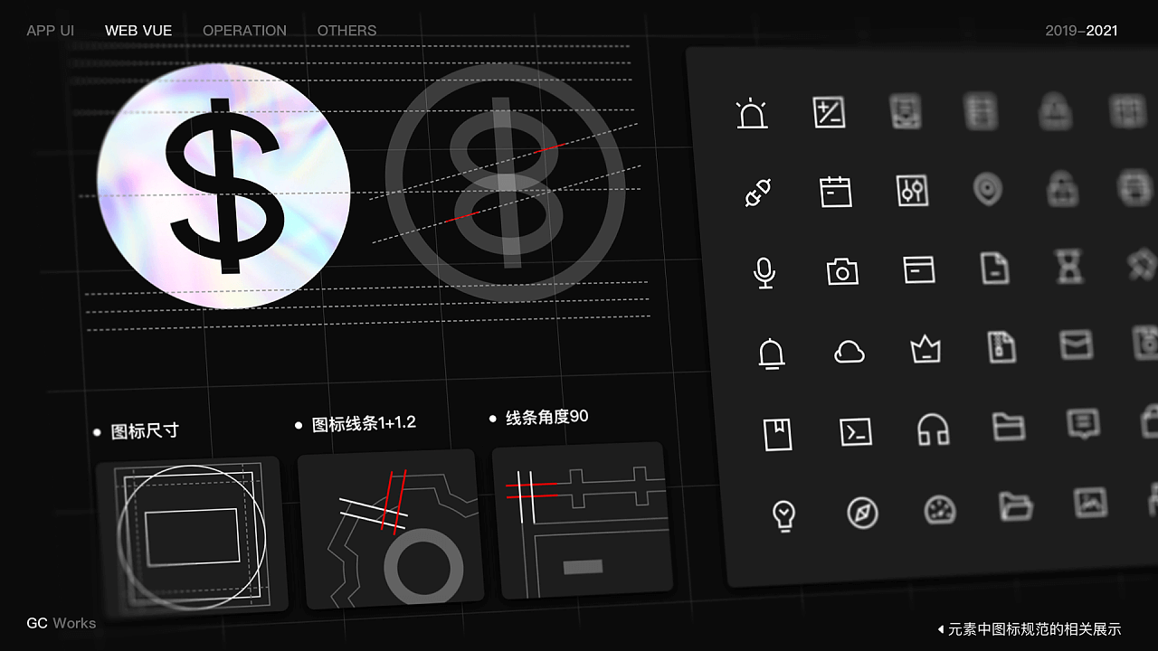在苏宁的那一年|UI|其他UI |GCwork - 原创作品 - 站酷 (ZCOOL) - 图19